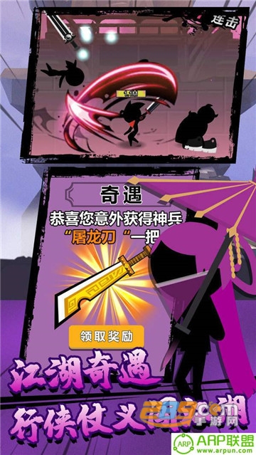 功夫荣耀红包版无限金币钻石v1.0.0