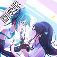 世界计划彩色舞台feat初音未来国际服最新版(ColorfulStage) 5.1.0安卓版