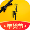 寺库奢侈品茅台预约平台v8.0.20最新版
