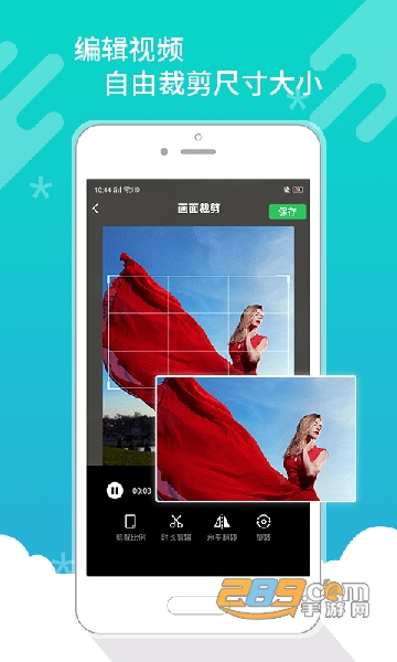 皮皮视频照片去水印App免费版v1.0.0安卓版