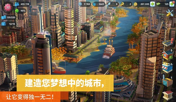 SimCity BuildIt国际服2026 安卓版v1.60.1.133743