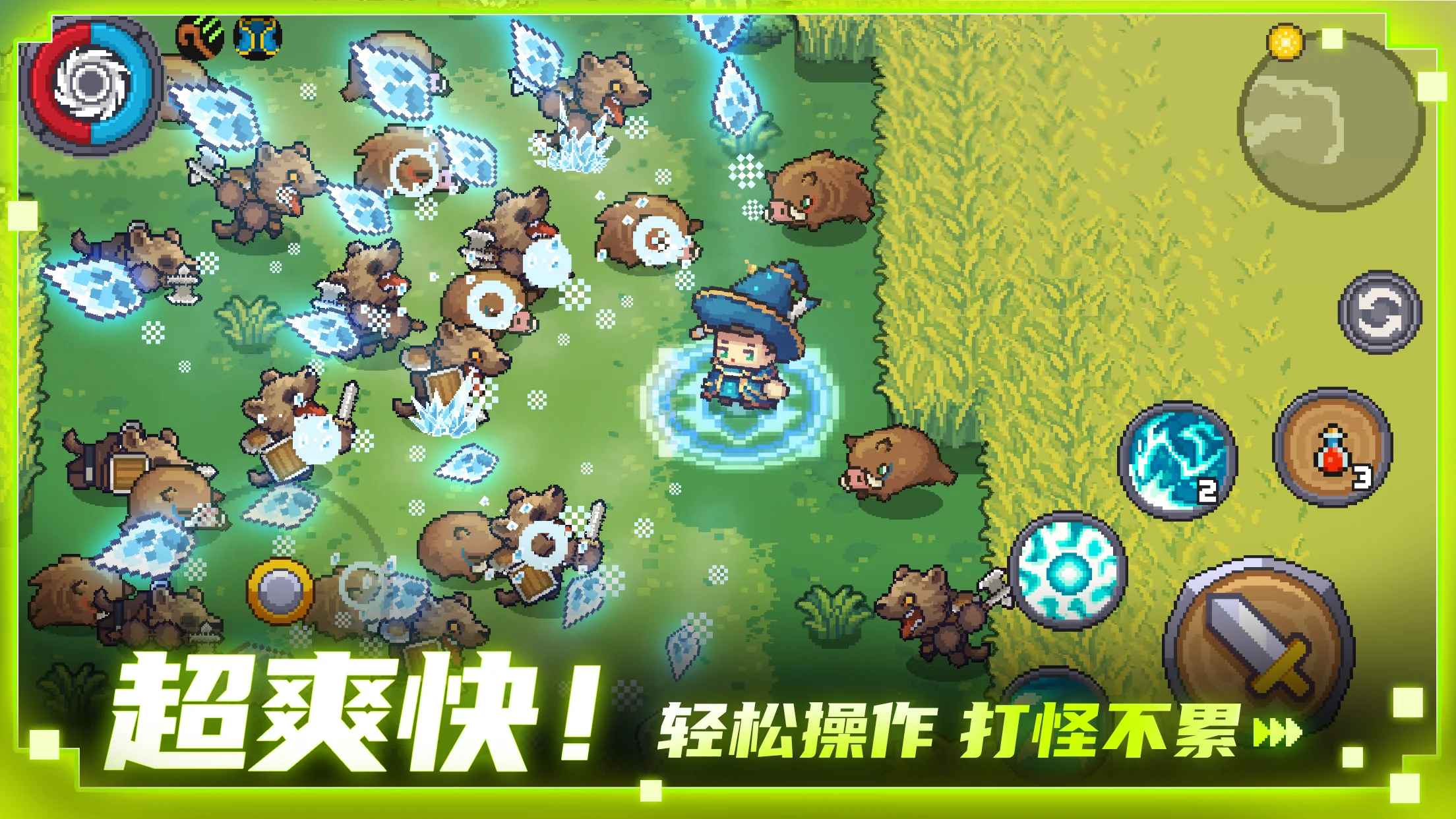 元气骑士前传国际服官方正版(Soul Knight Prequel) 0.9.0最新版