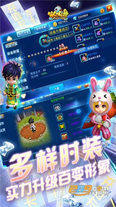 梦幻仙境BT版送GM特权v3.0.2.0最新版