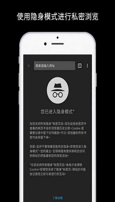 谷歌浏览器Chrome