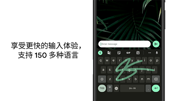 谷歌输入法App