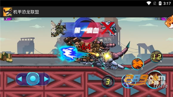 机甲恐龙联盟游戏下载安卓2023最新版本