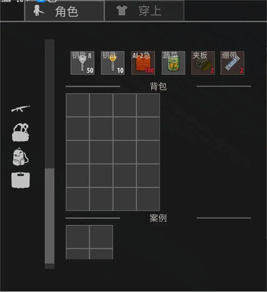 逃离暗影图片5
