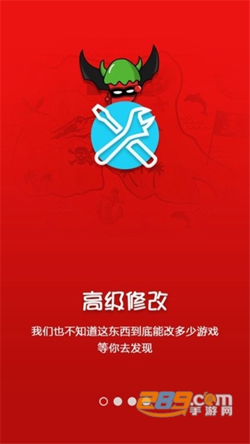 泡椒修改器历史最新版本2020最新版