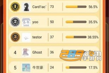 58消消消红包版