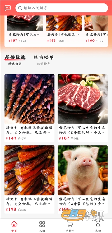全民工社平台app官方正式版v1.1.2安卓版