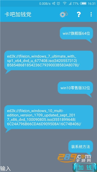 卡吧加钱党app下载2021酷安版v5.0官方版