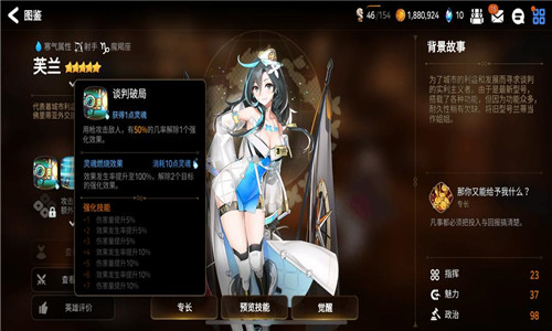 第七史诗国际服