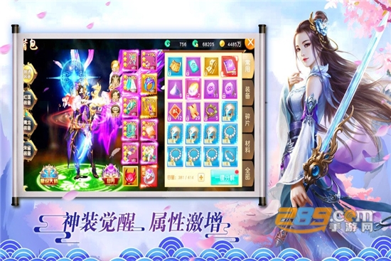 大夏妖鬼录官方版v1.0.0