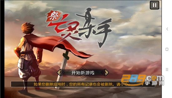 亡灵杀手破解版无条件购买勾玉v1.55.90安卓版