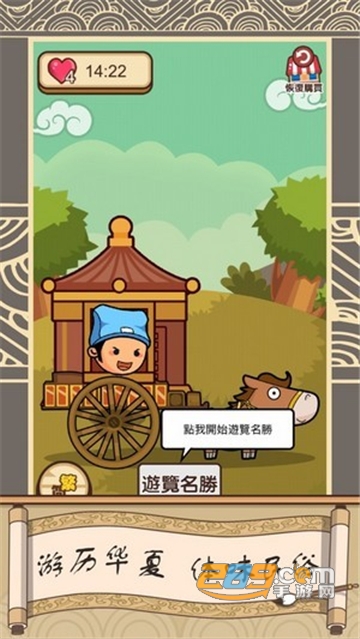 我爱拼成语红包版v1.0.0