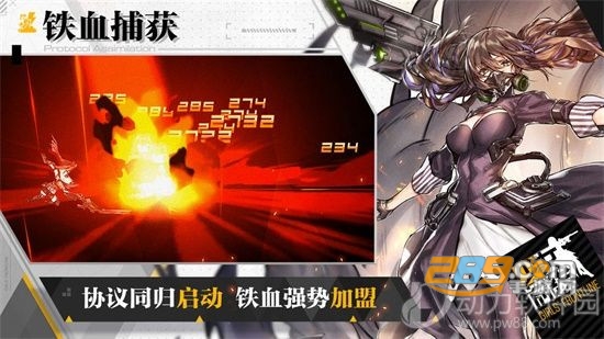 少女前线破解版最新版v2.05安卓版