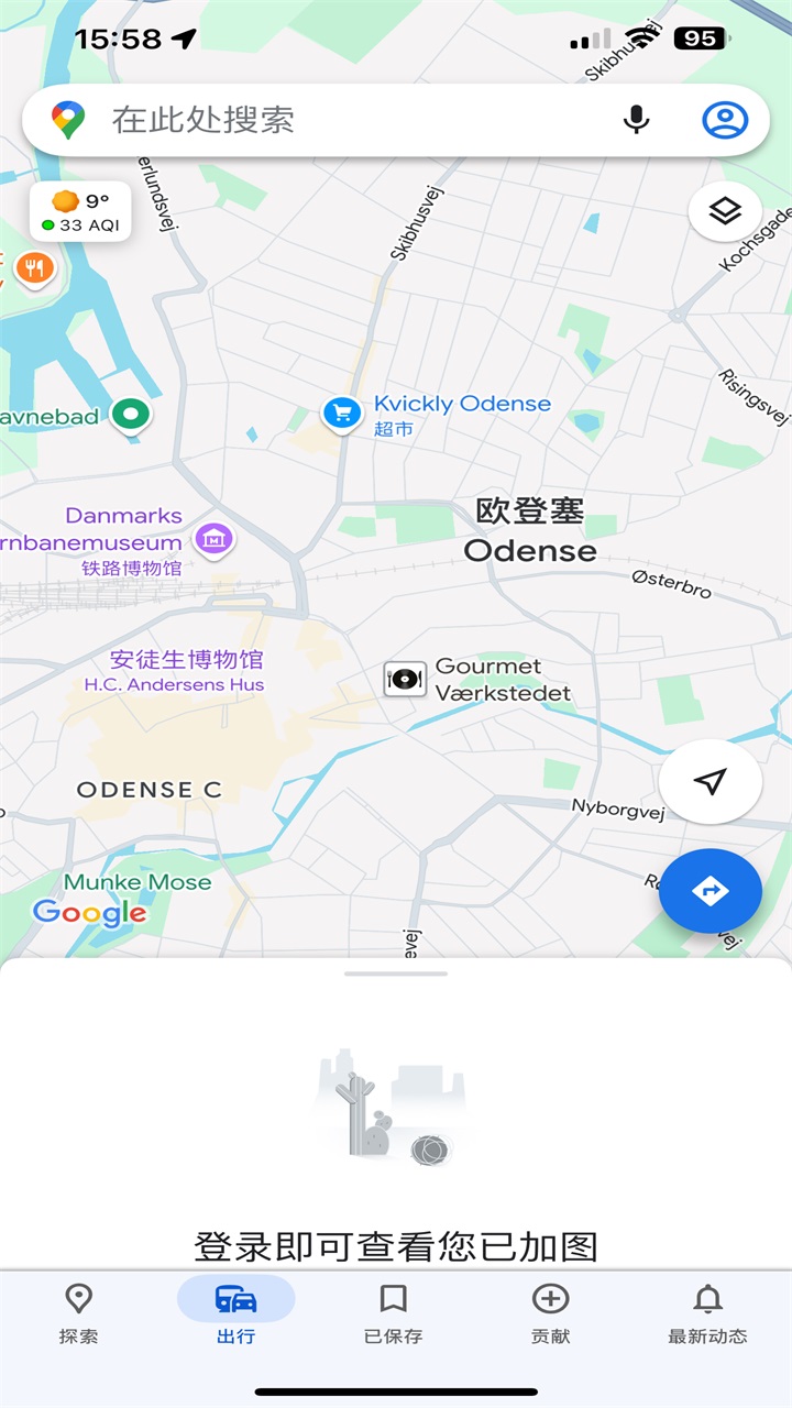 谷歌地图手机版中文版2025 谷歌地图手机版中文版2025