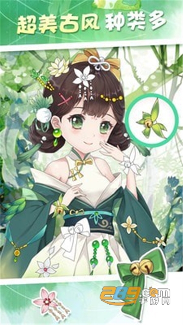 二次元贴纸app免费高清版v1.0.2安卓版