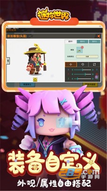 迷你世界2021最新官方版v1.0.0