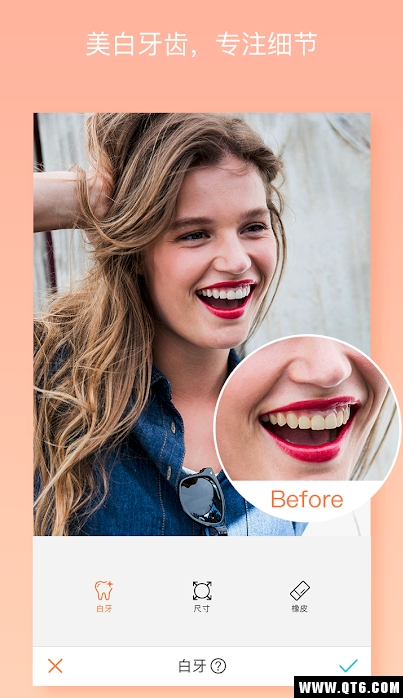 AirBrush(Air照片编辑器) v8.5.0中文版