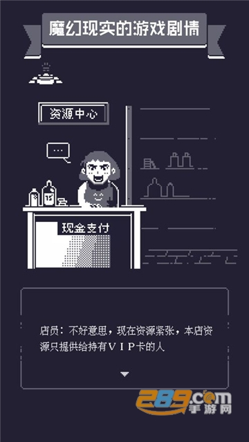 19号小队游戏无敌版安卓免费版v1.4安卓版
