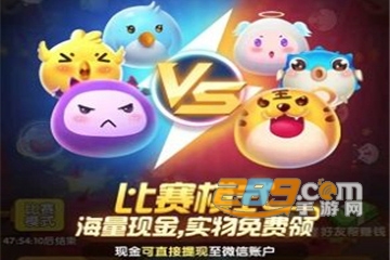 阿伟弹力球红包版
