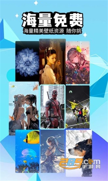 幻彩壁纸4Dapp手机版v1.0.0安卓版