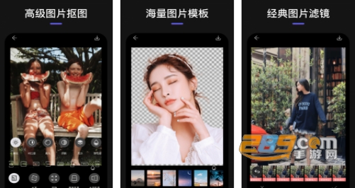 Max玩图手机版