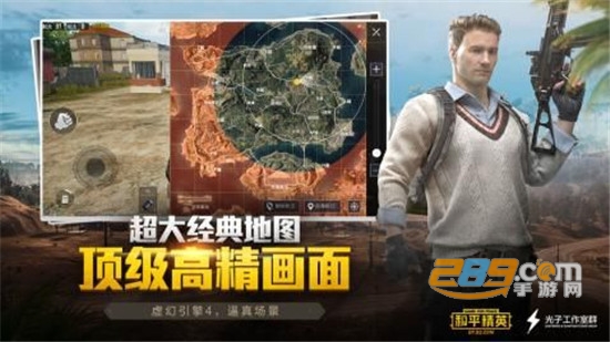 qr画质助手APP