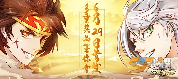 放置与召唤手游下载2021最新版