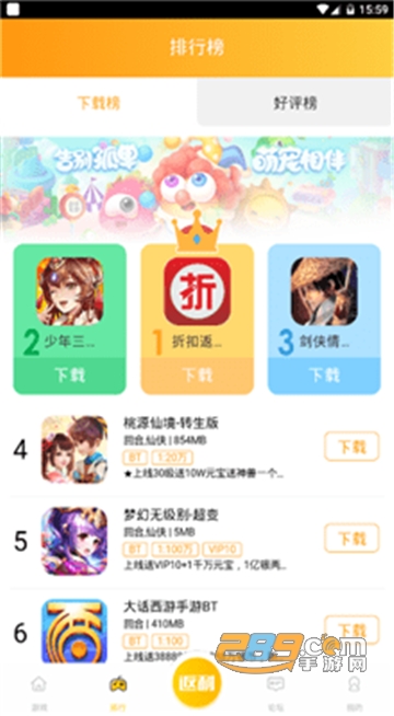九谷游戏盒破解版最新安卓版v0.0.57破解版
