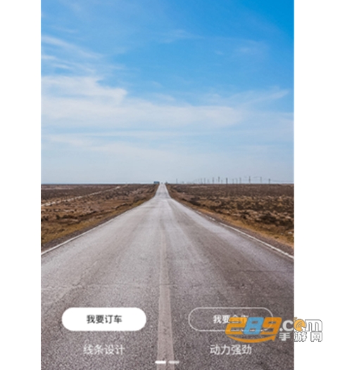 轻橙世界手机版