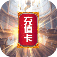 盖娅战记首充送红装神将v1.0.0安卓版
