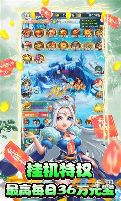 方块创造GM在线送充版v1.0.0安卓版