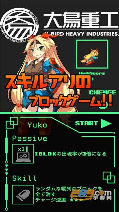 超次元俄罗斯方块游戏安卓版v1.0.4官方版