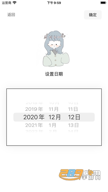 桌面小组件app免费版v1.1.0安卓版