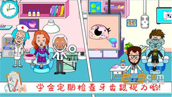 托卡小家诊所游戏最新版