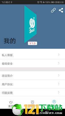 矩阵照片APP