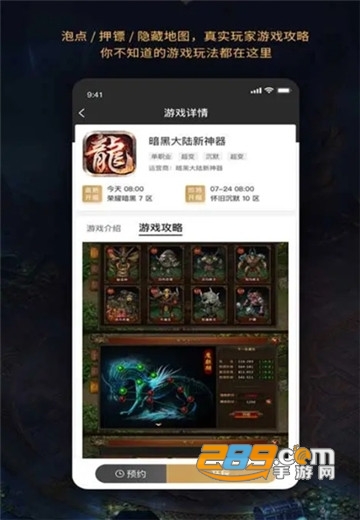 sf游戏盒福利版v1.1.0安卓版