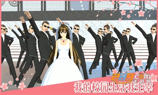 SAKURA SchoolSimulator(樱花校园模拟器2020国庆版本)v2.0.5最新版