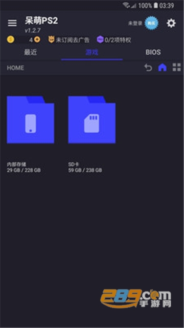 呆萌PS2模拟器（DamonPS2模拟器）专业版永久免费版v6.3.4最新版