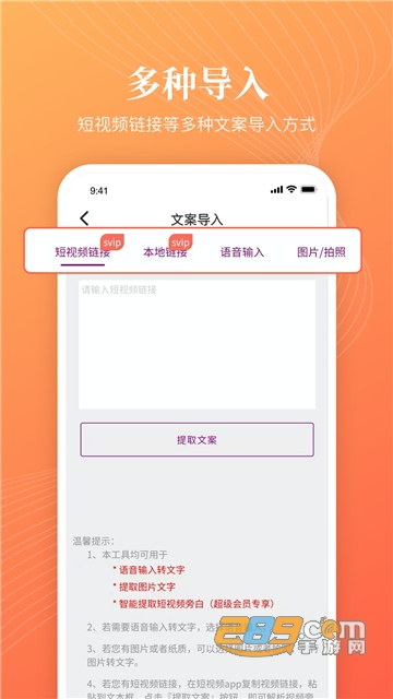 逗哥配音神器app免费版下载2023最新版v6.2.5免费版