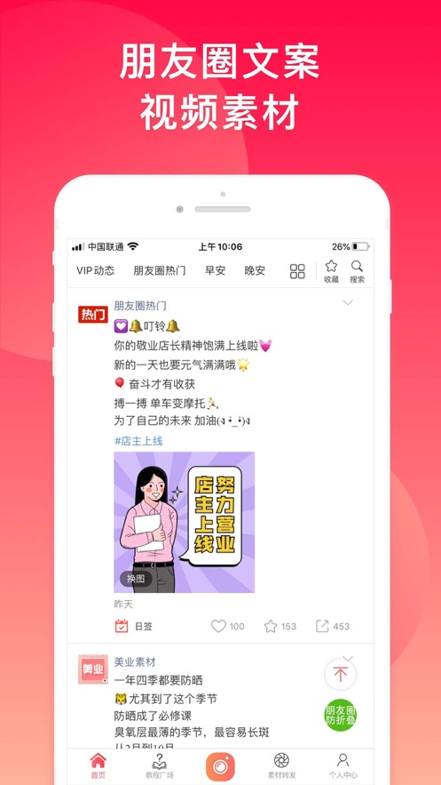 微脉水印相机最新版