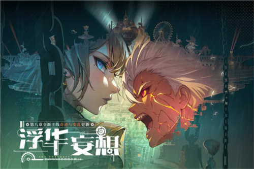 空之要塞启航国际服 最新版v1.6.21
