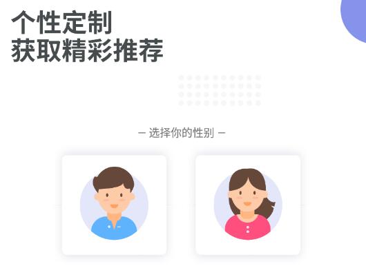网易新闻