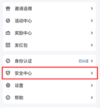谷歌身份验证器app官方版