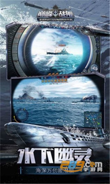 巅峰战舰手游下载2025最新版本v1200010.1.2最新版