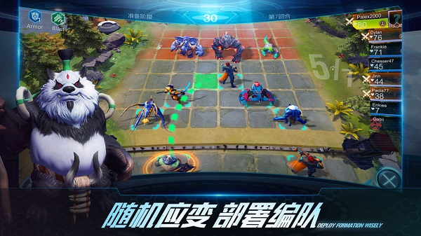 赤潮自走棋免谷歌版下载
