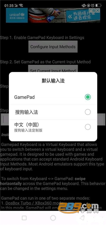 传说之下虚拟手柄app中文安卓版v1.2.1安卓版