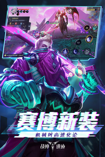 战神遗迹国际服 安卓版v0.6.24